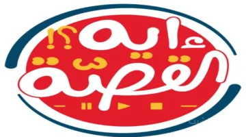 الطبقة الوسطى في الأردن تدفع فاتورة العجز الحكومي بضريبة جديدة تزيد صعوبة تلبية الاحتياجات الأساسية. 1